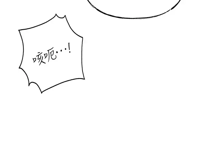 第14话  你来满足我的性癖_岳母为何那样
