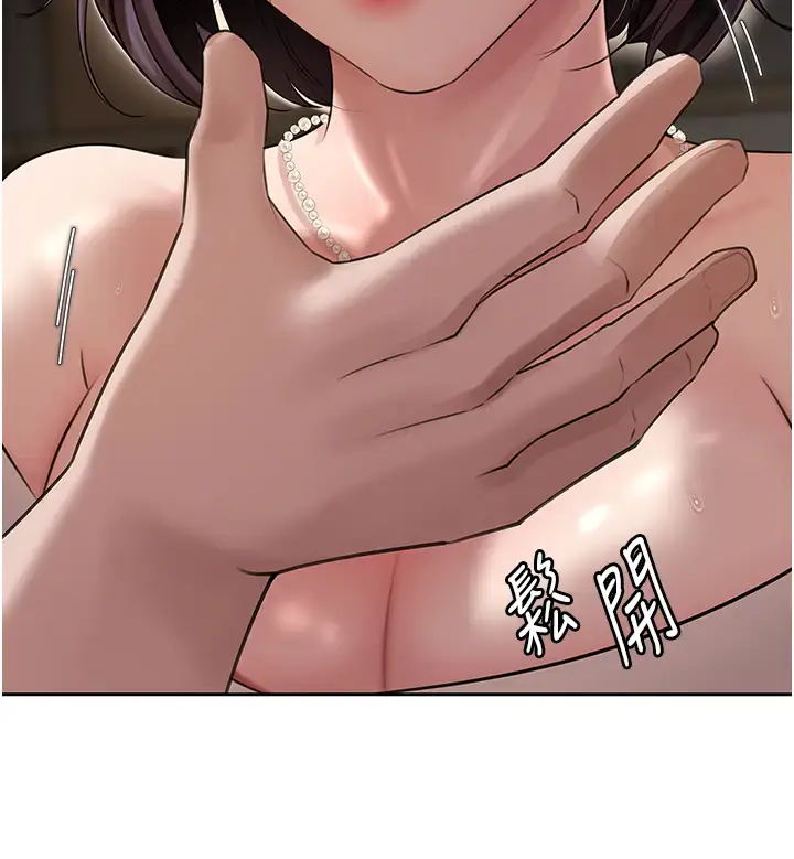 第14话  你来满足我的性癖_岳母为何那样