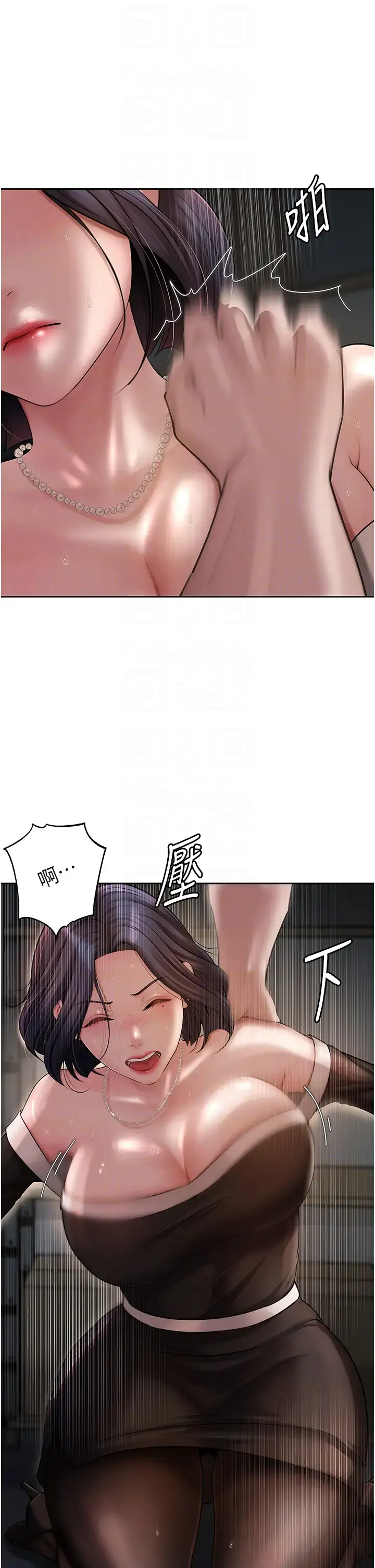 第14话  你来满足我的性癖_岳母为何那样