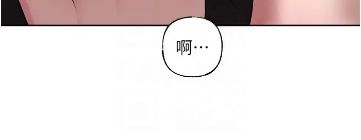 第14话  你来满足我的性癖_岳母为何那样