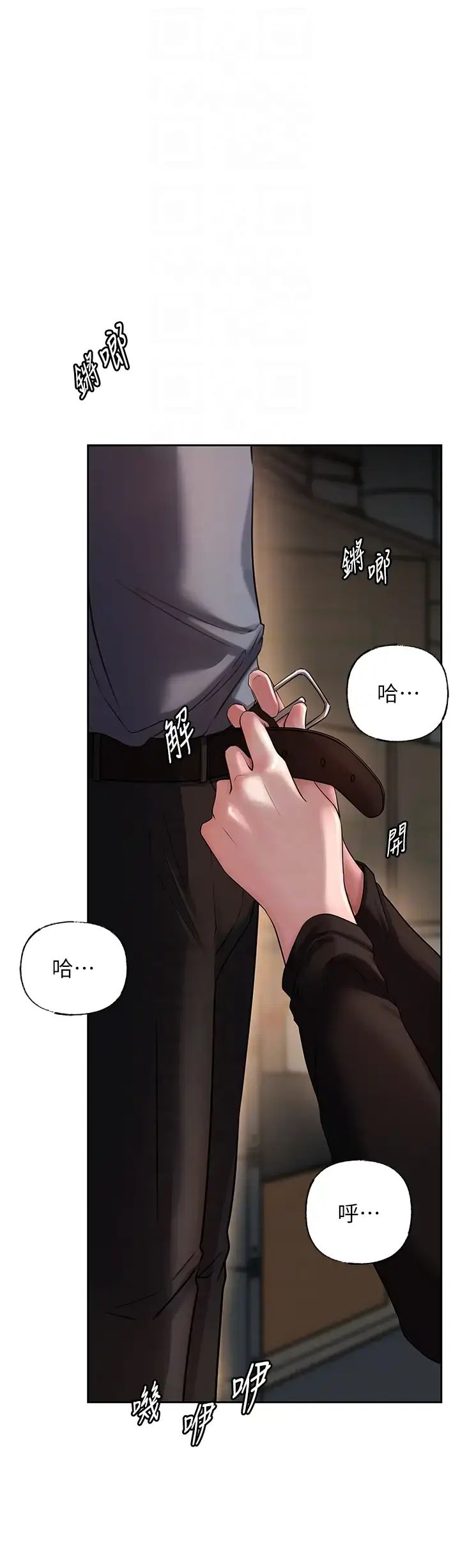 第14话  你来满足我的性癖_岳母为何那样