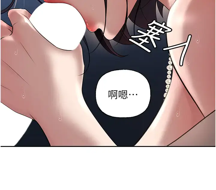 第14话  你来满足我的性癖_岳母为何那样