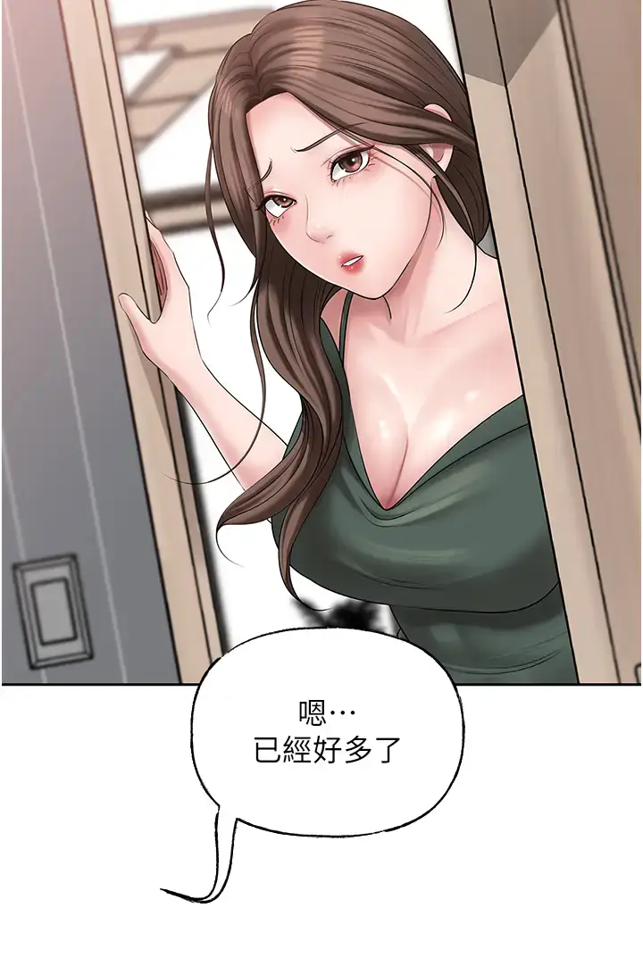 第13话  詹代理的主动出击_岳母为何那样