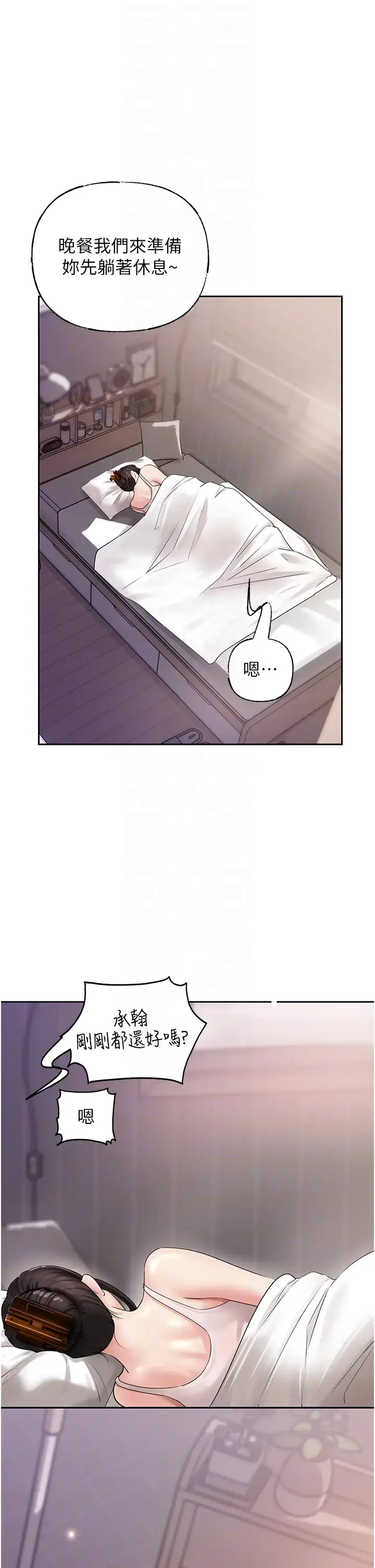 第13话  詹代理的主动出击_岳母为何那样