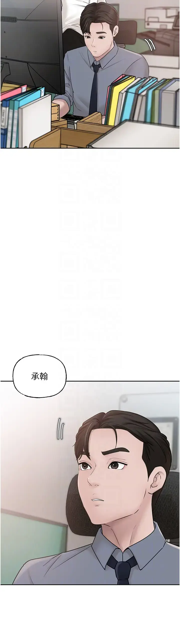 第13话  詹代理的主动出击_岳母为何那样