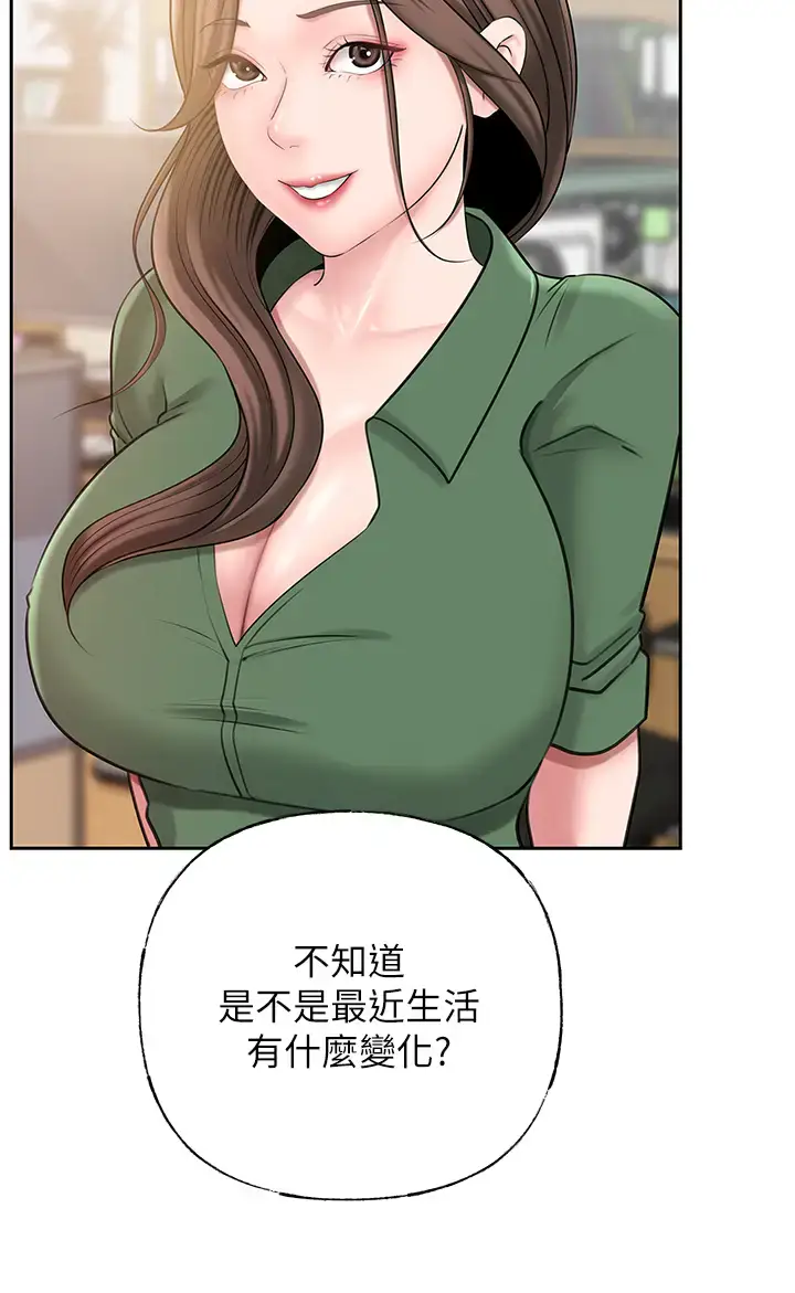 第13话  詹代理的主动出击_岳母为何那样