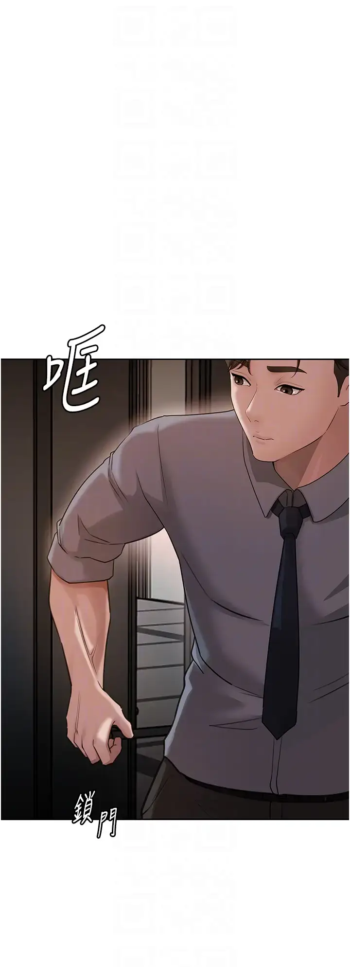 第13话  詹代理的主动出击_岳母为何那样