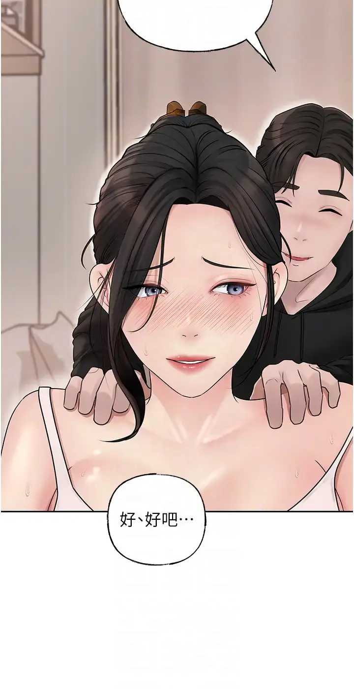 第12话  被女婿按摩好舒服_岳母为何那样