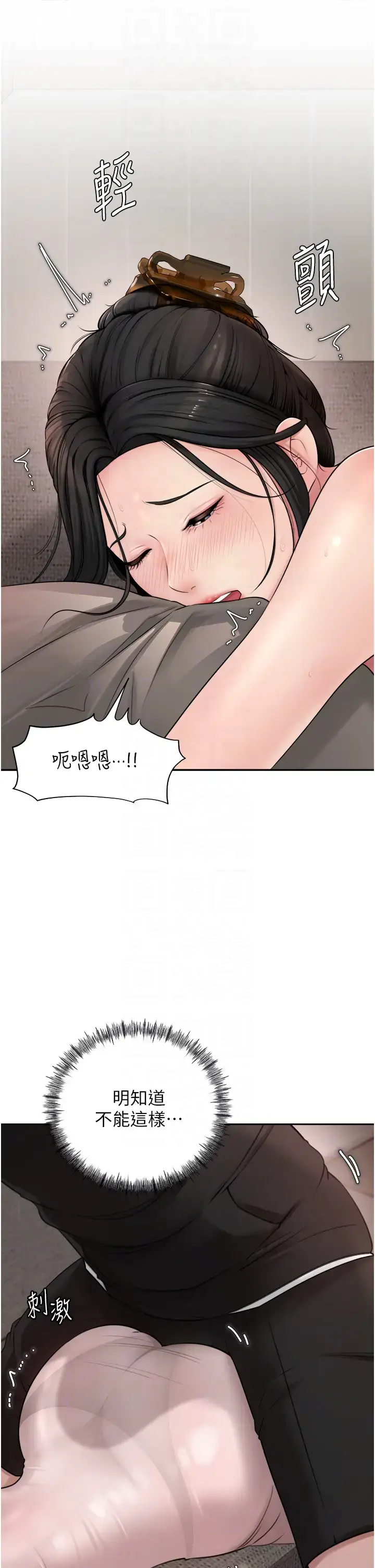 第12话  被女婿按摩好舒服_岳母为何那样
