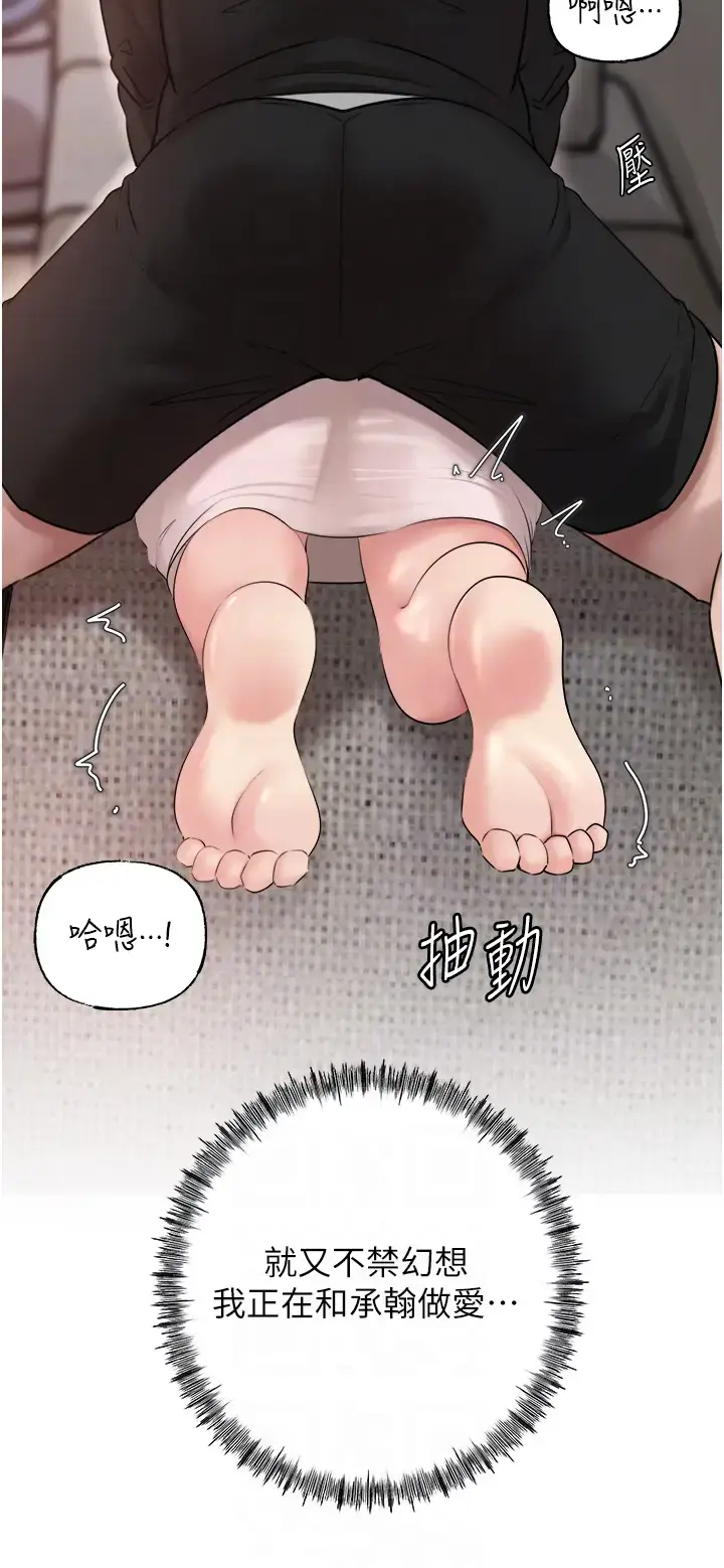 第12话  被女婿按摩好舒服_岳母为何那样