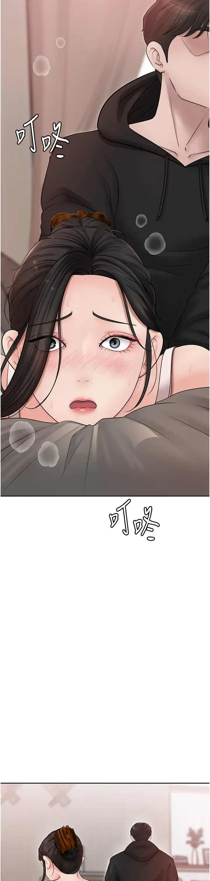 第12话  被女婿按摩好舒服_岳母为何那样