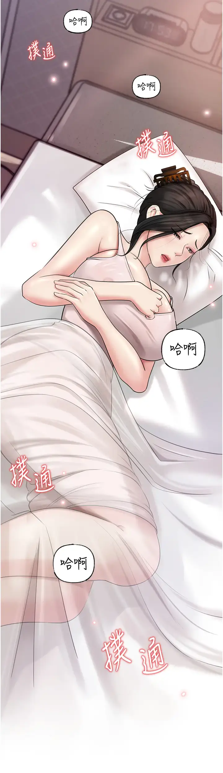 第12话  被女婿按摩好舒服_岳母为何那样