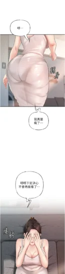 第11话 小穴好久没被滋润了…_岳母为何那样-皮皮兔动漫