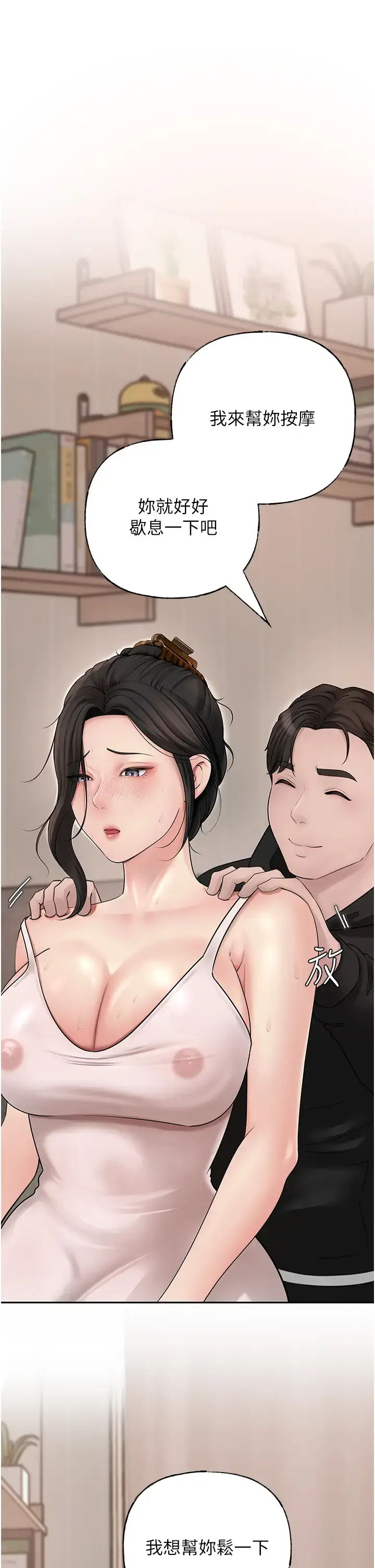 第11话  小穴好久没被滋润了…_岳母为何那样