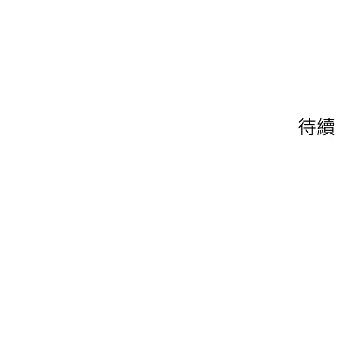第11话 小穴好久没被滋润了…_岳母为何那样
