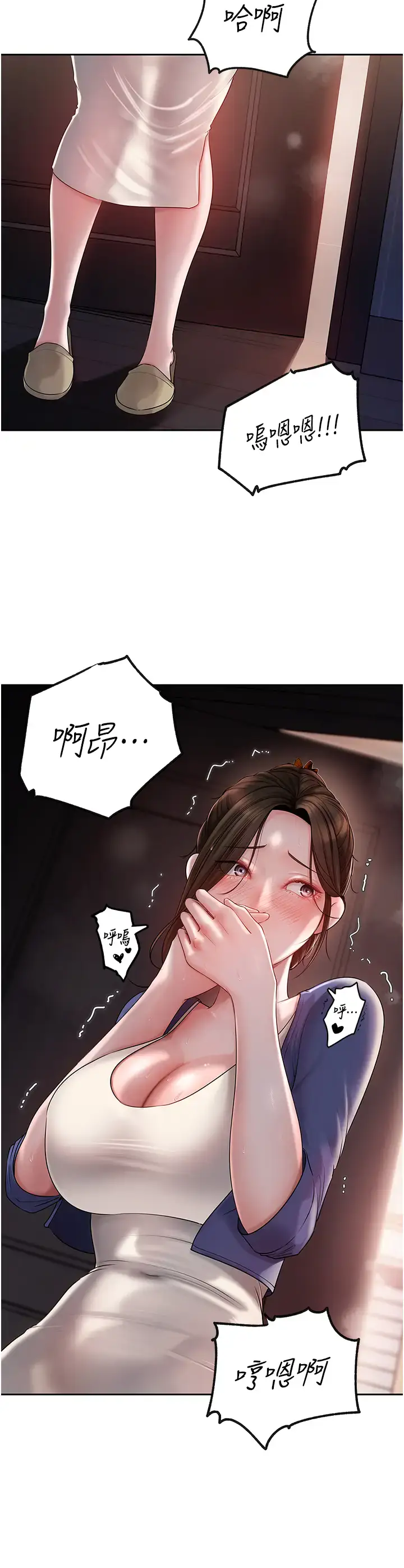 第10话  爱操心的岳母大人_岳母为何那样