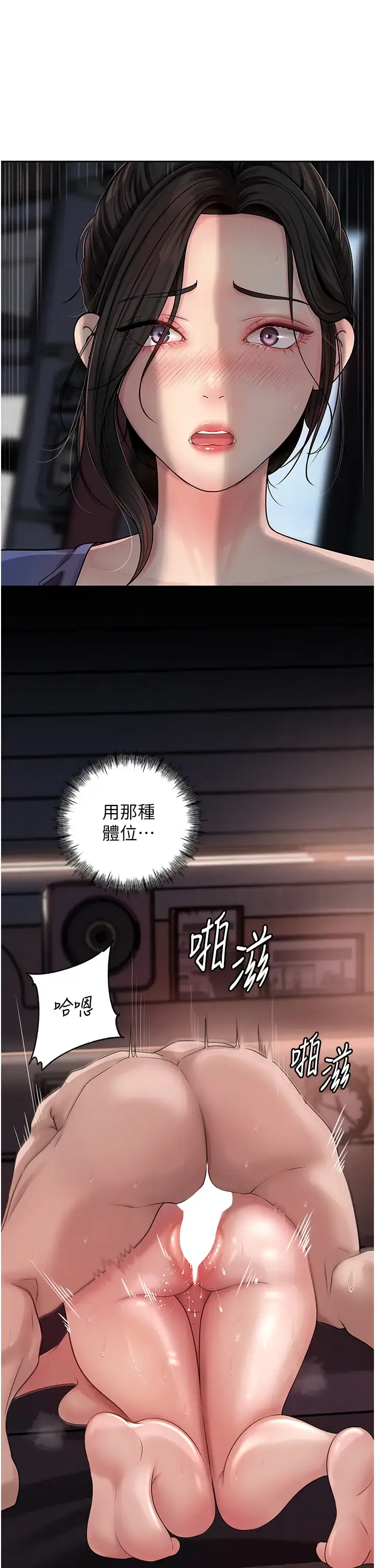 第10话  爱操心的岳母大人_岳母为何那样