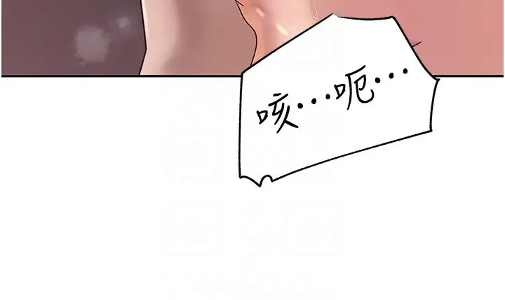 第10话  爱操心的岳母大人_岳母为何那样