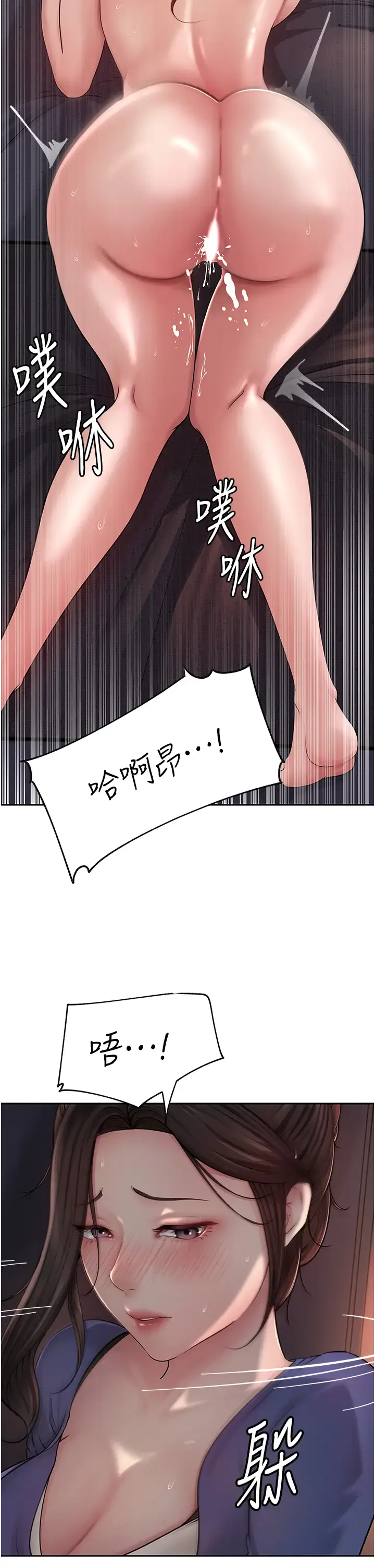 第10话  爱操心的岳母大人_岳母为何那样