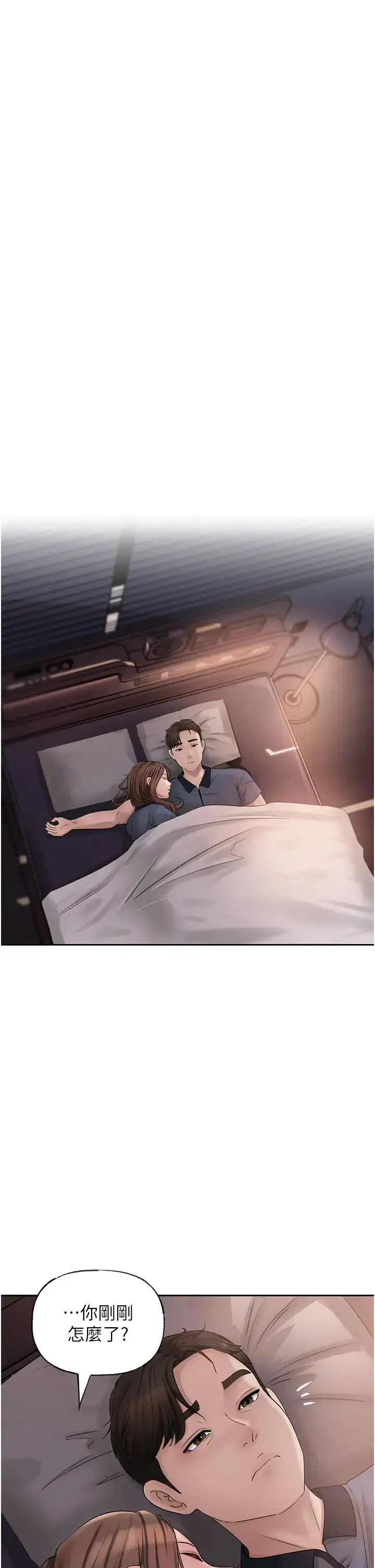 第10话  爱操心的岳母大人_岳母为何那样