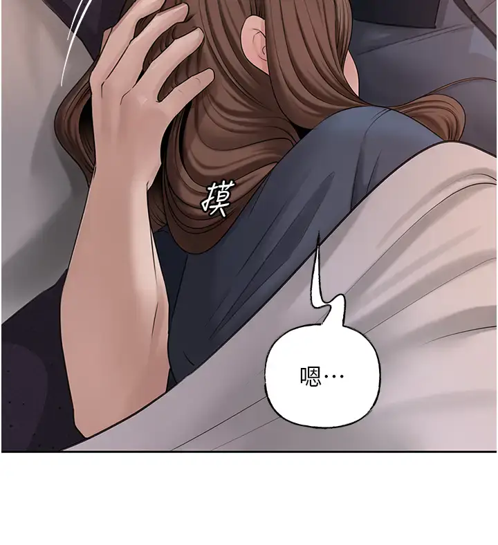 第10话  爱操心的岳母大人_岳母为何那样