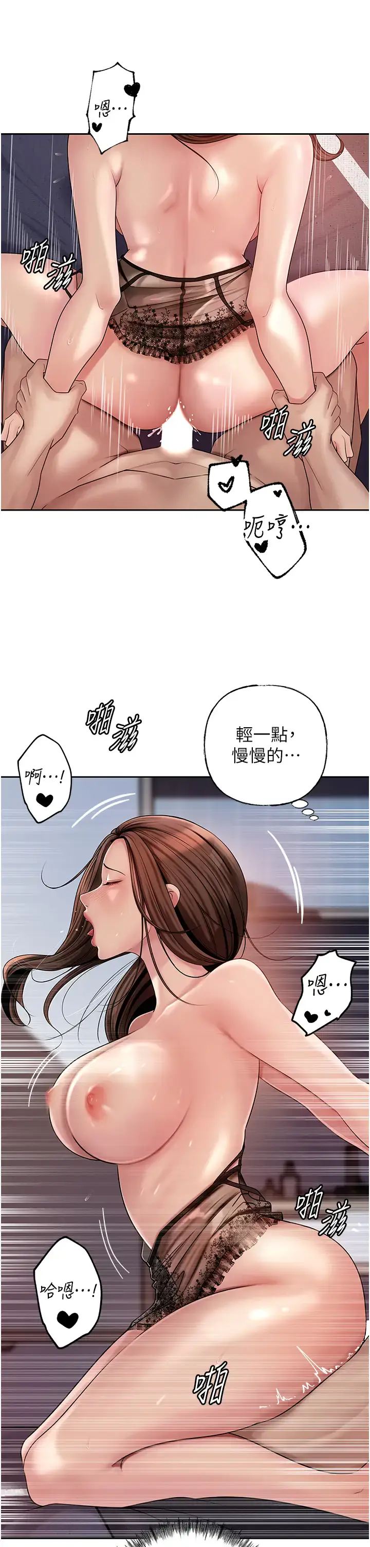 第9话  岳母妳看，我们和好了_岳母为何那样