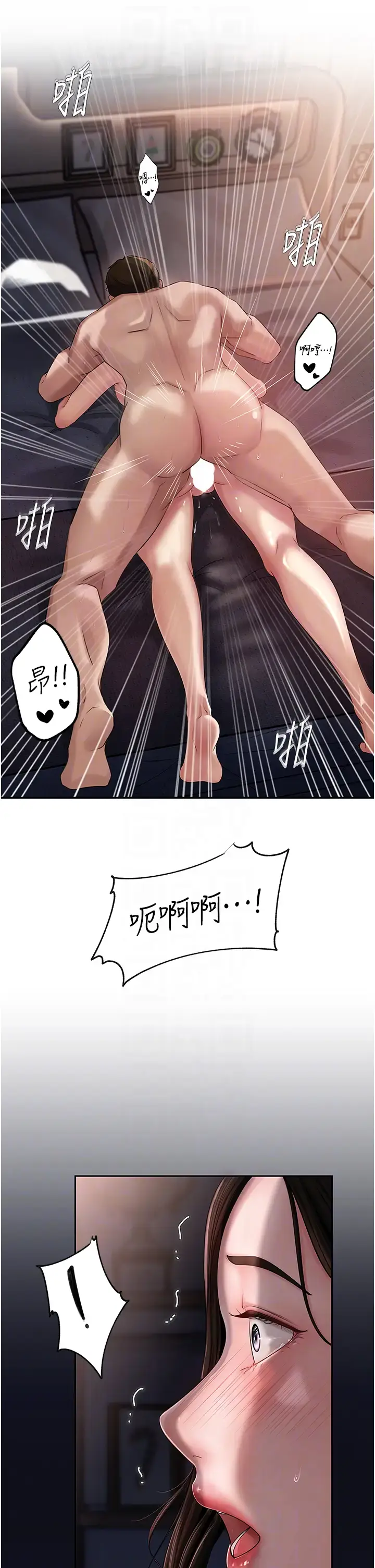 第9话  岳母妳看，我们和好了_岳母为何那样