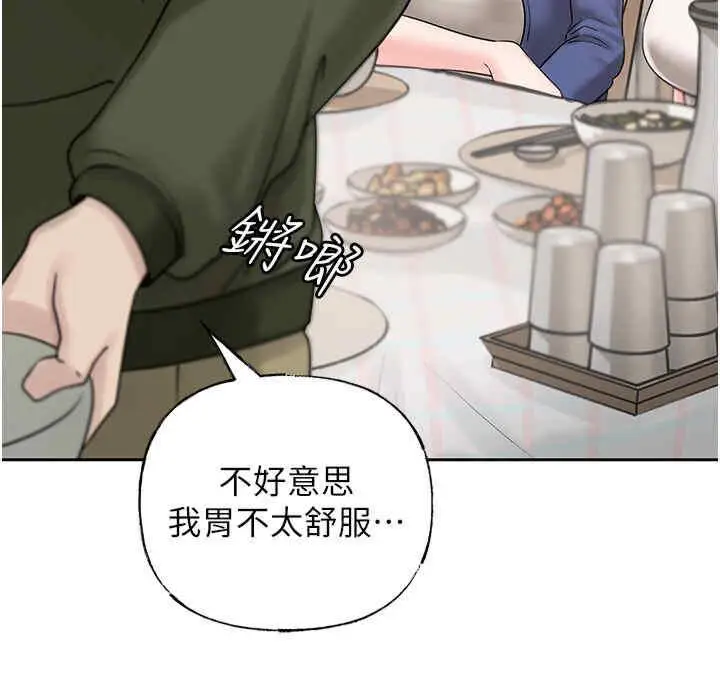 第8话 取代姐姐的机会来了_岳母为何那样