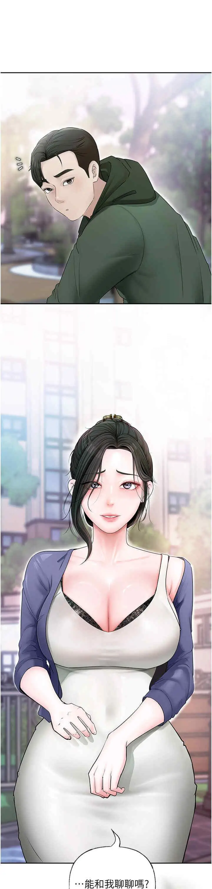 第8话 取代姐姐的机会来了_岳母为何那样