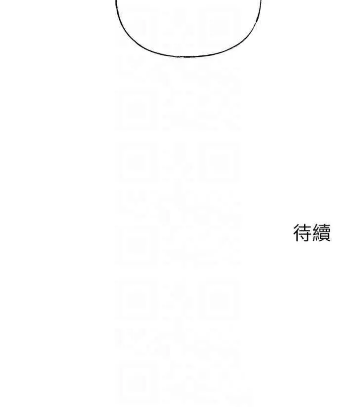第8话 取代姐姐的机会来了_岳母为何那样