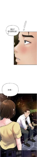 第7话  复仇第一步_岳母为何那样-皮皮兔动漫