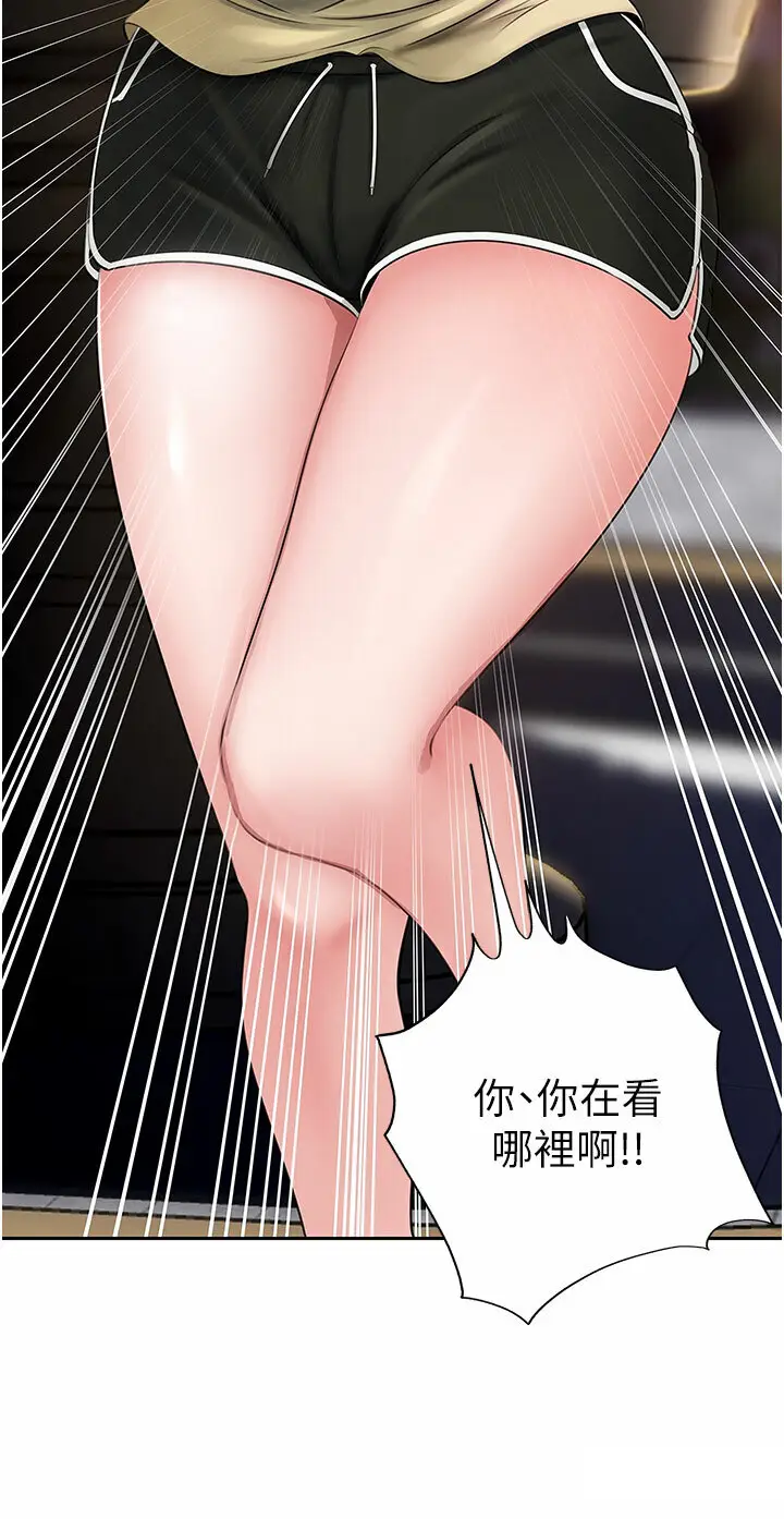 第7话  复仇第一步_岳母为何那样