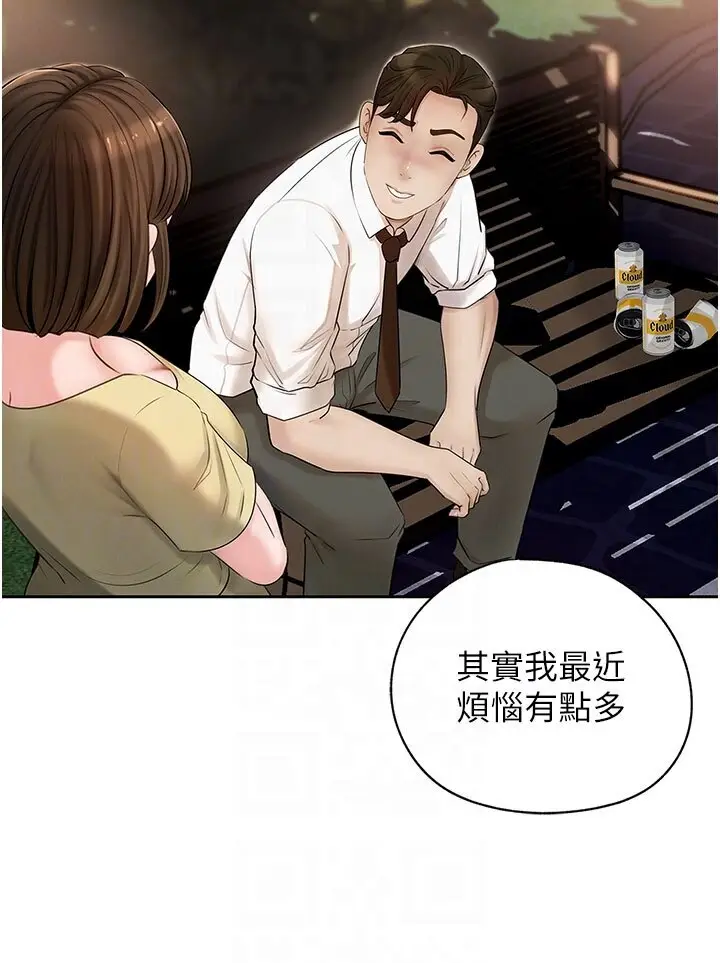 第7话  复仇第一步_岳母为何那样