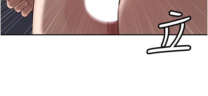 第5话  刚才不是很呛吗?!_岳母为何那样