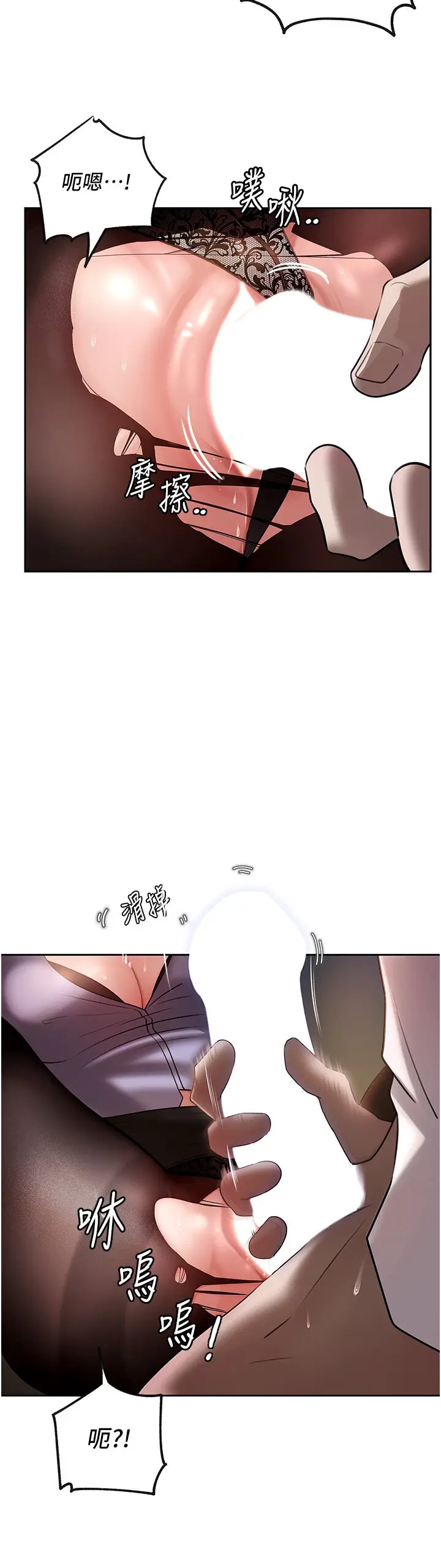第5话  刚才不是很呛吗?!_岳母为何那样