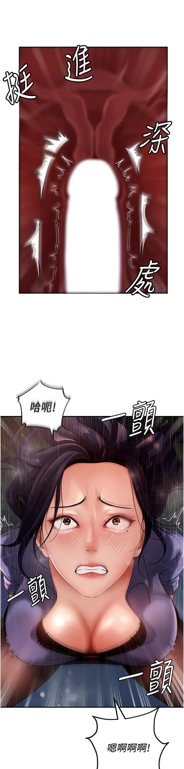 第5话  刚才不是很呛吗?!_岳母为何那样