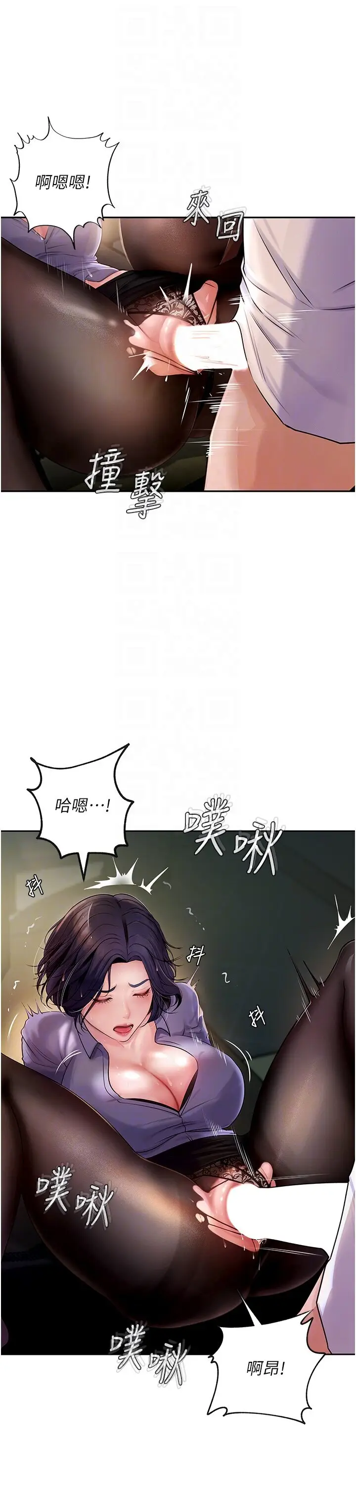 第5话  刚才不是很呛吗?!_岳母为何那样