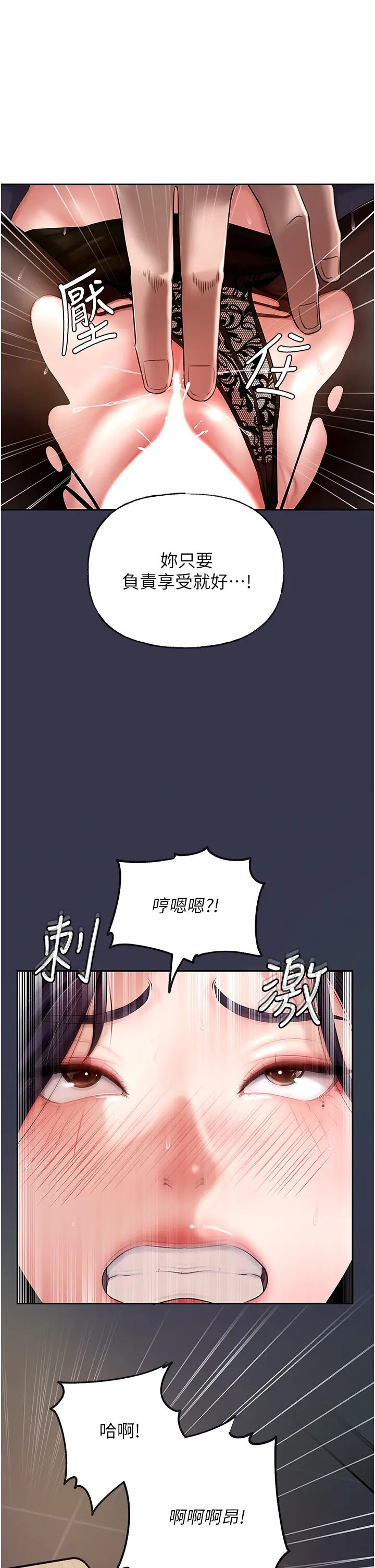 第5话  刚才不是很呛吗?!_岳母为何那样