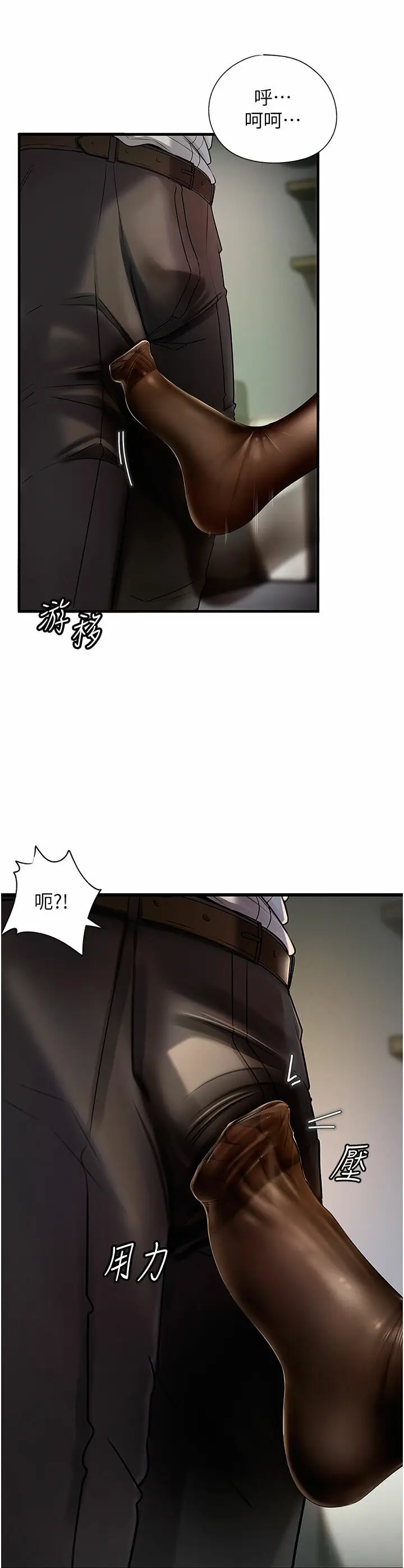 第4话  激怒野兽的下场_岳母为何那样