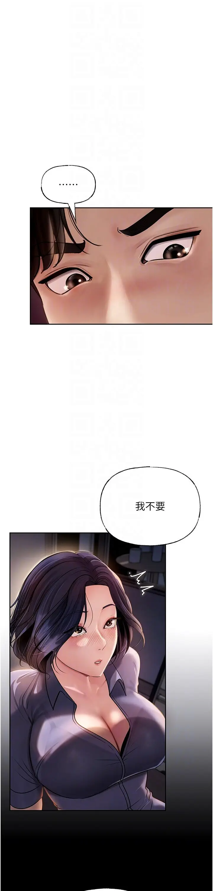 第4话  激怒野兽的下场_岳母为何那样