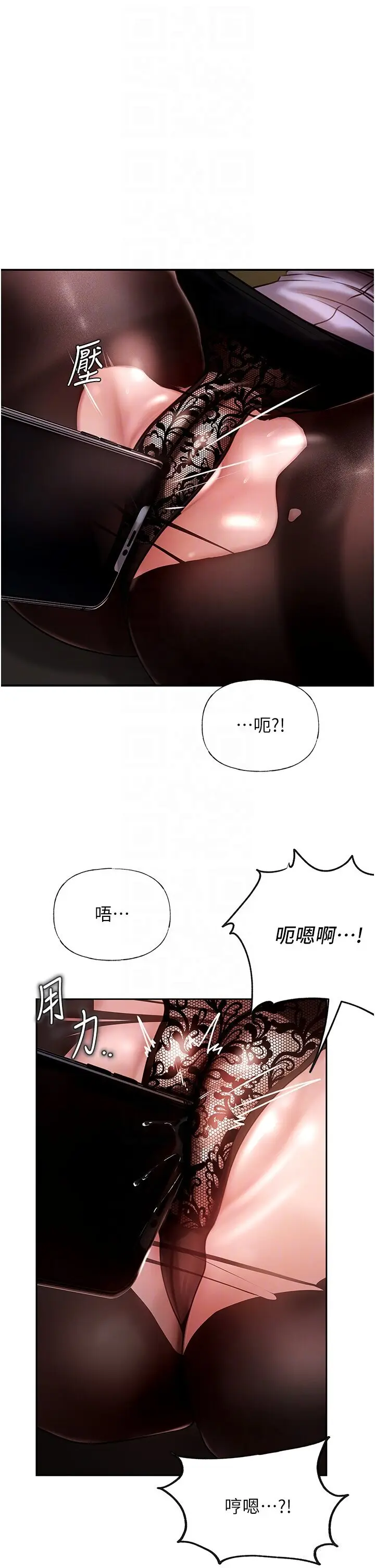 第4话  激怒野兽的下场_岳母为何那样