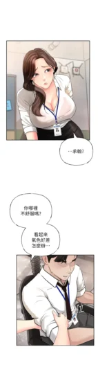 第3话 用身体换取妻子的秘密_岳母为何那样-皮皮兔动漫