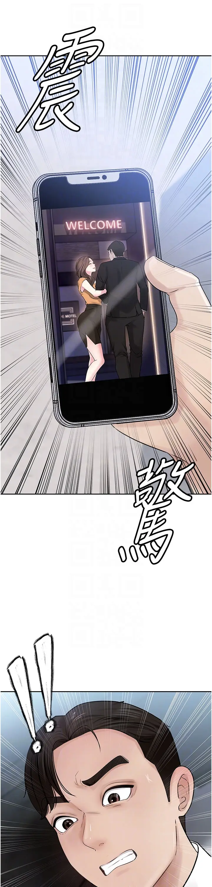 第3话  用身体换取妻子的秘密_岳母为何那样