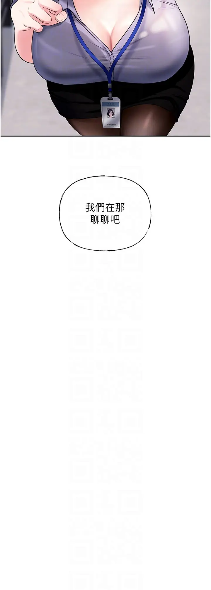 第3话  用身体换取妻子的秘密_岳母为何那样