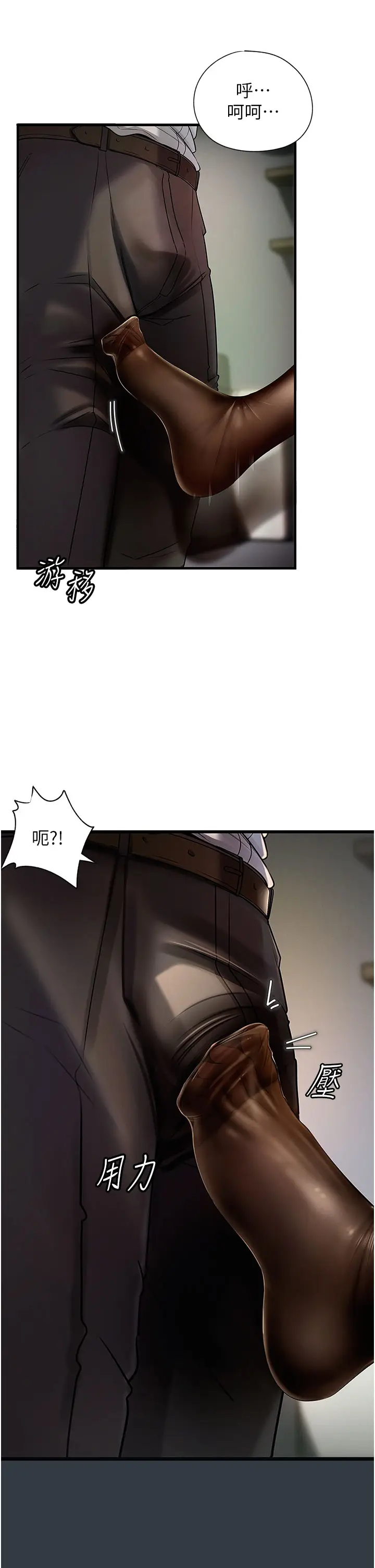第3话  用身体换取妻子的秘密_岳母为何那样