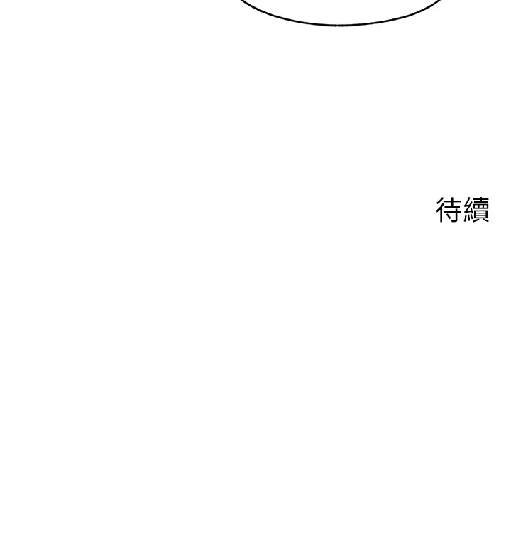 第3话 用身体换取妻子的秘密_岳母为何那样