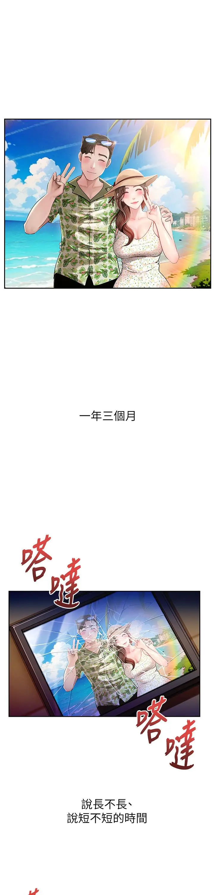 第1话  真希望岳母是我老婆…_岳母为何那样