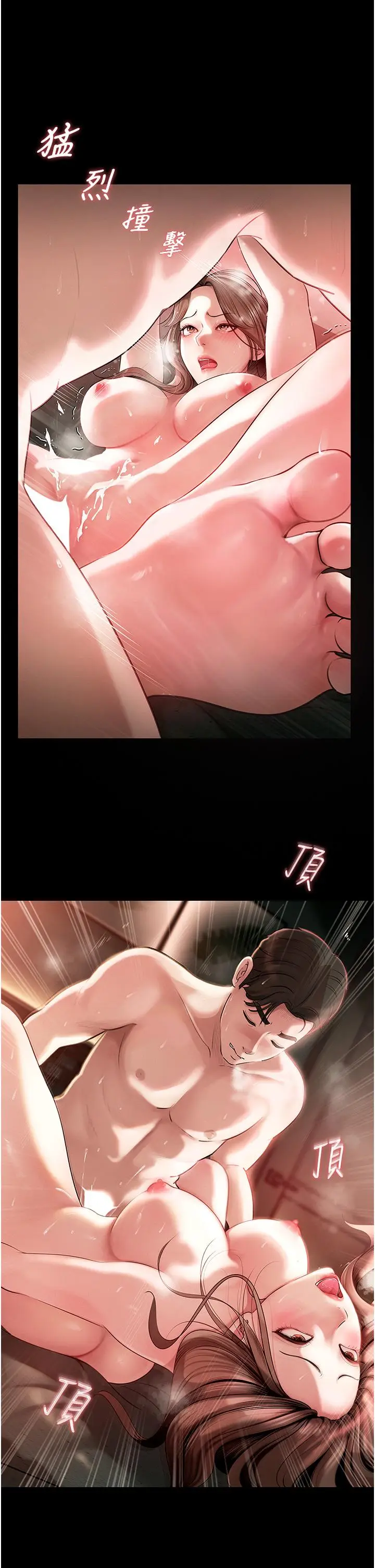 第1话  真希望岳母是我老婆…_岳母为何那样
