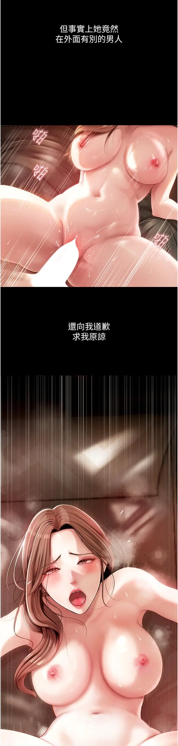 第1话  真希望岳母是我老婆…_岳母为何那样