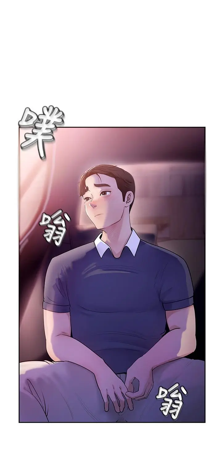 第1话  真希望岳母是我老婆…_岳母为何那样